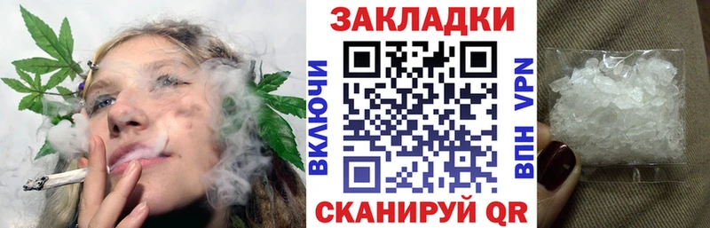 Магазин наркотиков Мамоново Амфетамин  МЕФ  ГАШ  Галлюциногенные грибы  МАРИХУАНА 
