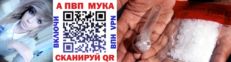 продажа наркотиков  Мамоново  omg ONION  Alpha PVP Crystall 
