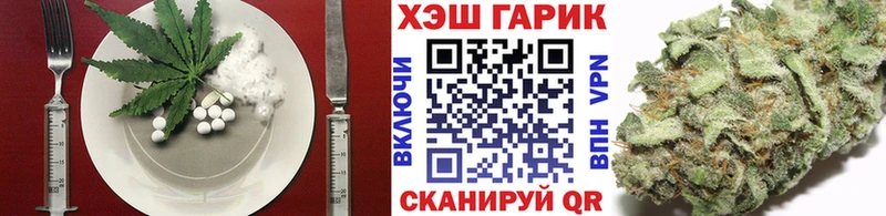 Еда ТГК конопля  Мамоново 