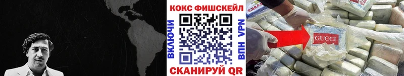 COCAIN Эквадор Мамоново
