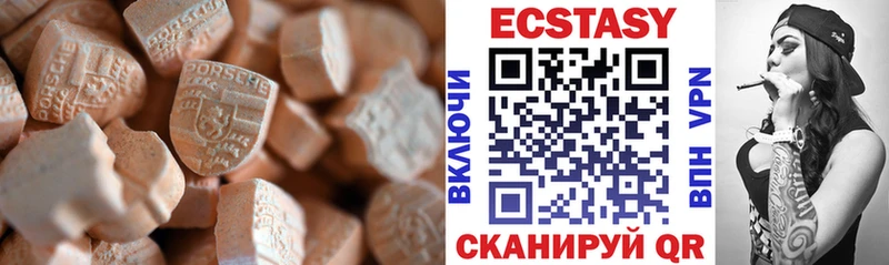 Экстази 300 mg  Мамоново 