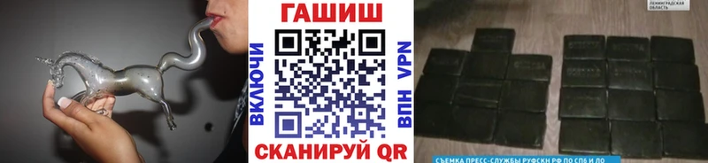 Гашиш хэш  Мамоново 