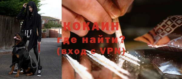 первитин Арсеньев