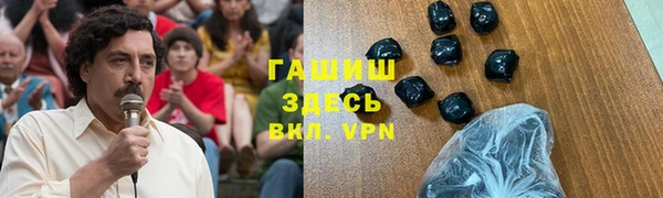 наркотики Аркадак