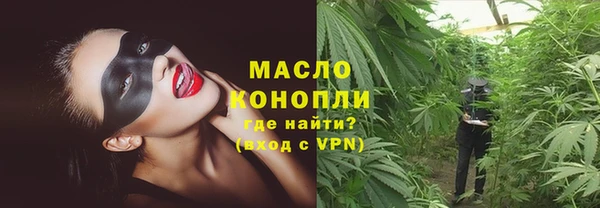 наркотики Аркадак