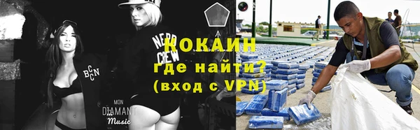 первитин Арсеньев