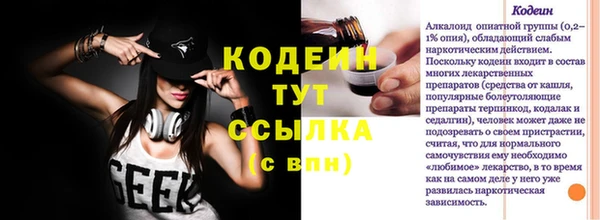 первитин Арсеньев