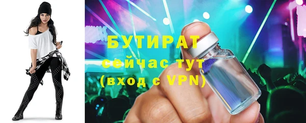 не бодяженный Армянск