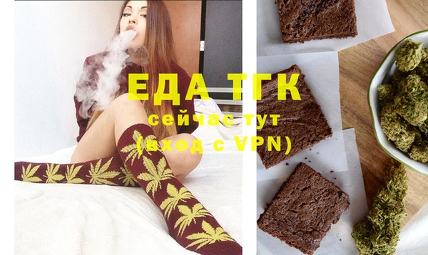 наркотики Аркадак