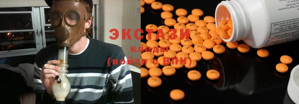 не бодяженный Армянск