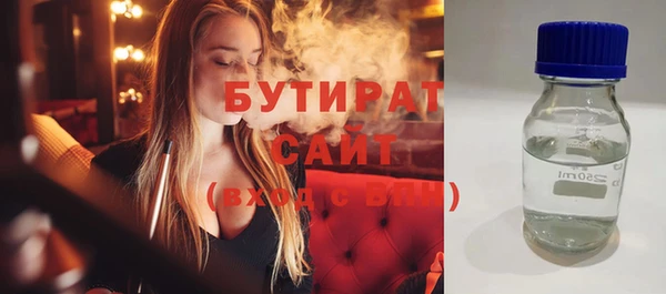наркотики Аркадак