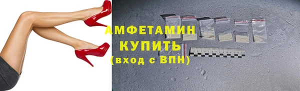 первитин Арсеньев