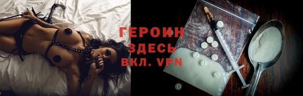 первитин Арсеньев