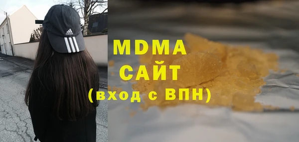 наркотики Аркадак