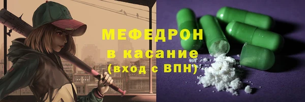 первитин Арсеньев
