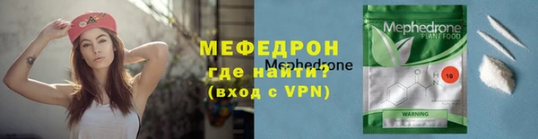 первитин Арсеньев