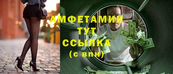 не бодяженный Армянск