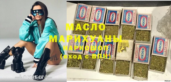 наркотики Аркадак