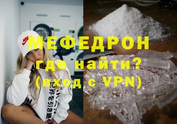 не бодяженный Армянск