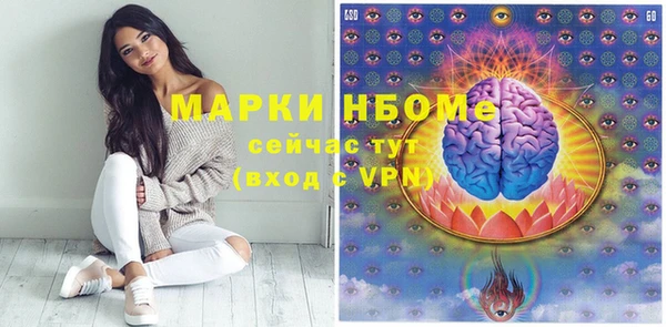 наркотики Аркадак