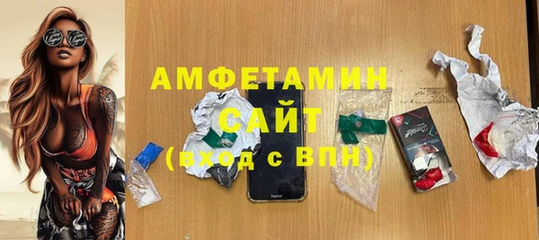 первитин Арсеньев