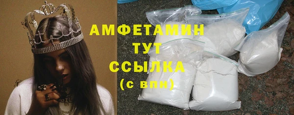 первитин Арсеньев