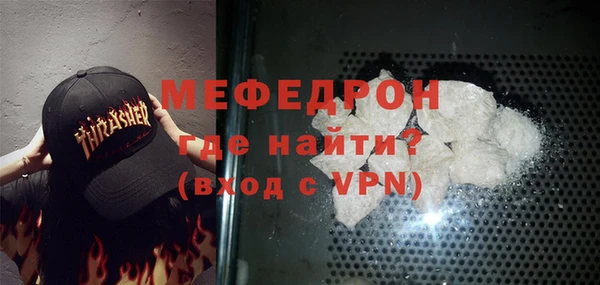 первитин Арсеньев