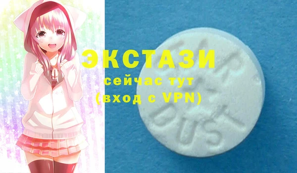 не бодяженный Армянск