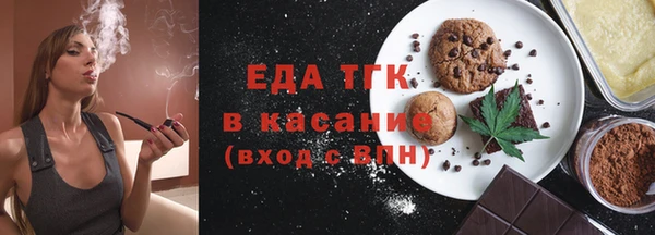 первитин Арсеньев