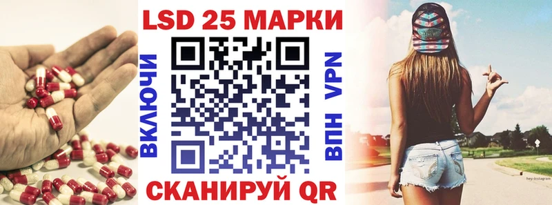 ЛСД экстази кислота  купить наркотик  Мамоново 