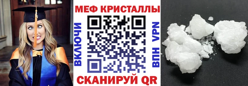 купить наркотики сайты Мамоново МЯУ-МЯУ кристаллы