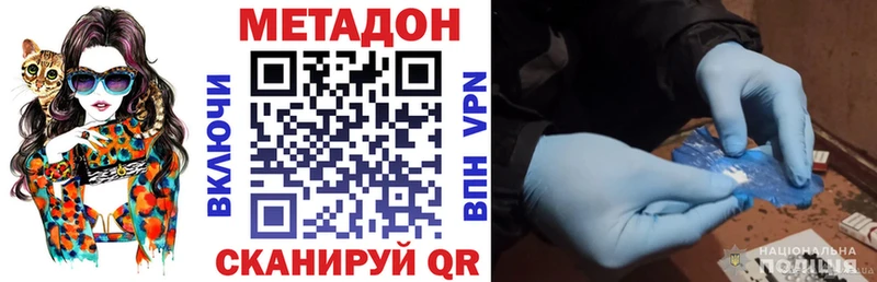 darknet какой сайт  как найти закладки  Мамоново  Метадон белоснежный 