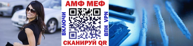 Метамфетамин Methamphetamine  Мамоново 