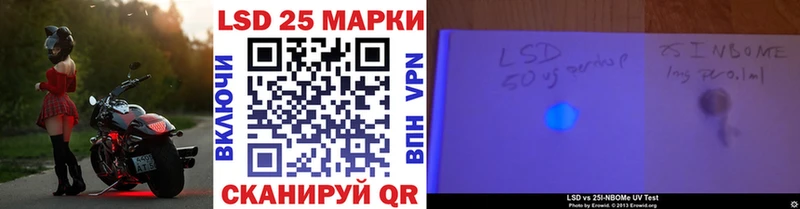 сайты даркнета как зайти  Мамоново  Марки N-bome 1500мкг 