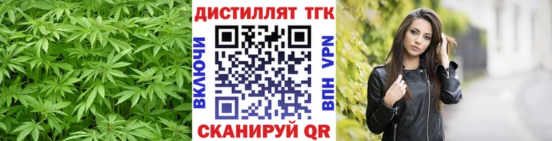 блэк спрут ССЫЛКА  Мамоново  ТГК вейп с тгк 