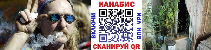 Конопля LSD WEED Мамоново