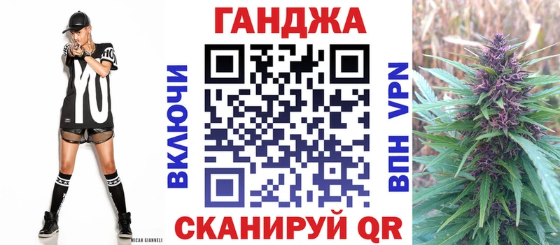 Конопля планчик  наркота  Мамоново 
